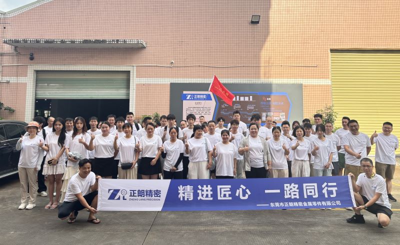 逐浪前行，共筑團隊情誼：2025年正朗精密汕尾團建日